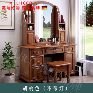 Mllhhco german brand american solid wood large dressing table bedroom girl dressing table with lights light luxury retro style multi-functional walnut color dressing table 115cm (comes with a makeup stool)