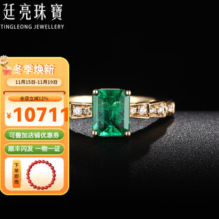 Tingliang jewelry snake series natural emerald ring 1 carat 18k gold set with diamond design lucky fashion gift ready stock (size 10 to 20)