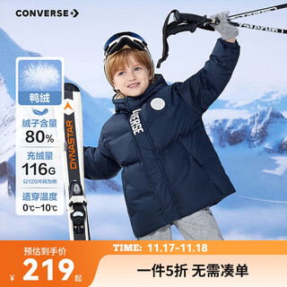 匡威Converse儿童保暖羽绒服2025年冬季新款男女童80%鸭绒防寒外套