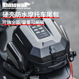 Rhinowalk rhino motorcycle tail bag helmet bag backup tail box imitation race rear seat bag cycling backpack backpack motorcycle equipment bag matt black can hold full-face helmet fortress series mft2310 hard shell helmet tail bag 23l-35l expandable