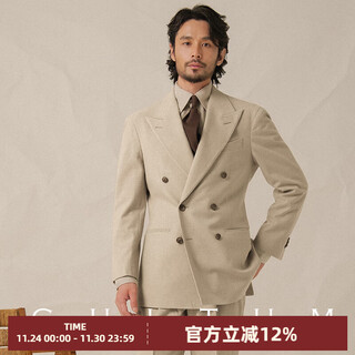 Cultum high weight wool autumn italian naples double-breasted suit suit men's casual business high-end suit beige two-piece suit xs (50a)