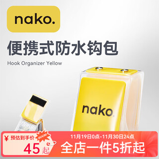 Nako. transparent storage box, lure box, sturdy, wear-resistant, anti-fall, multifunctional fishhook bag, pin accessories box, fishhook storage bag, hook bag, yellow, 10 inner pages