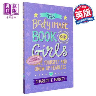 The Body Image Book for Girls 英文原版 给女孩的身体形象认知书