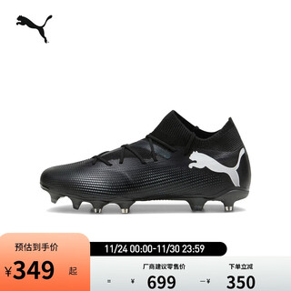 Puma fg/ag long spike lightweight training football shoes men's natural turf spikes future7 107715