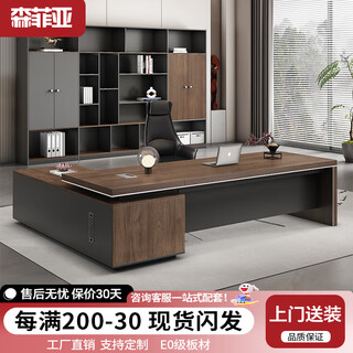 Semphia desk boss desk modern simple executive desk executive manager desk office desk and chair combination office furniture 1.8 meters boss desk long cabinet