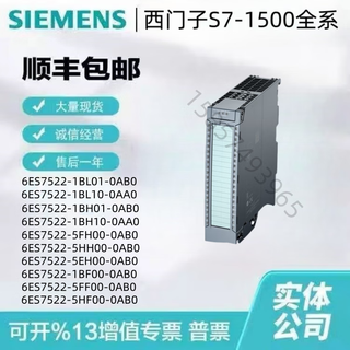 Siemens 6es7 532/6es7532-5hd00/5hf00/5nb00/5nd00-0ab0/o real-time quotation