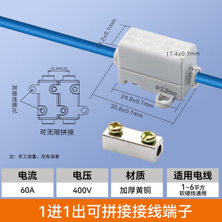 Huijun t-type break-free quick terminal block wire connector high-power brass splitter parallel 1106 1 in 1 out can be spliced 1-6 square meters