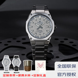 Casio (casio) new year's gift watch for men japanese and korean quartz for boyfriend edifice series casual business birthday efr-s108de-8a artificial sapphire mirror