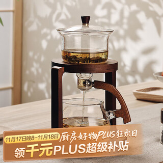 Genasi gantry glass tea set set lazy tea maker magnetic automatic tea maker kung fu tea set