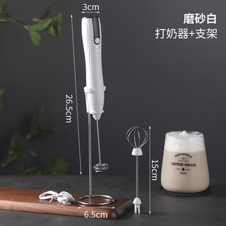 Mocona coffee frother, electric freeze-dried coffee milk froth machine, 400 times coffee stirrer, foaming machine, upgraded white + storage shelf, 9 seconds for one cup + full copper motor