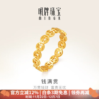 Ming brand jewelry gold coin ring pure gold 5g money slam ring afm0401 labor cost 200 gold ring size 18 about 1.74 grams