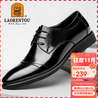 Laorentou leather shoes for men spring and autumn first layer cowhide formal shoes men's casual business round toe wedding shoes 1717 black 42