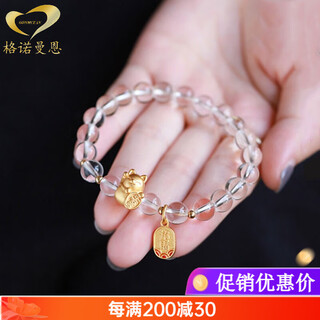 Gonmcean white crystal bracelet fortune cat zodiac rabbit born buddha bracelet women's best friend jewelry bracelet gift born buddha heart mantra (rat)