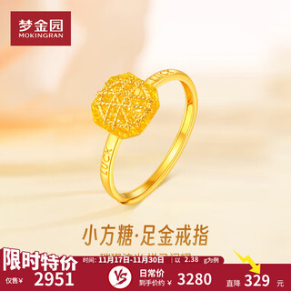 Mengjinyuan gold ring 5g sparkling gold filament small sugar cube pure gold women's ring live ring as a birthday gift for girlfriend, about 2.38g