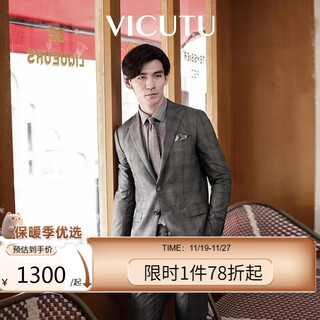 Vicutu suit top men's wool skin-friendly autumn business commuting casual jacket brown plaid suit 185/104b