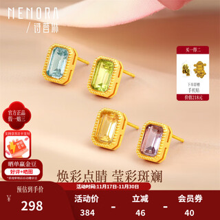 Shipulin 18k gold earrings duobao k gold earrings women's zodiac year earrings diy combination birthday gift amethyst (single)