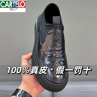 Cartelo spring and autumn men's genuine leather fashion high-end fashion versatile business casual slip-on cowhide men's versatile casual shoes black 41