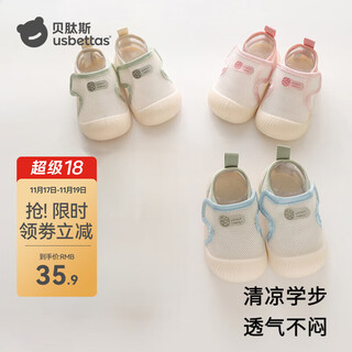 Betus baby toddler shoes spring and autumn new toddler shoes 0-12 months boys and girls infants anti-slip soft soled shoes green 12.5 cm recommended 12cm foot length