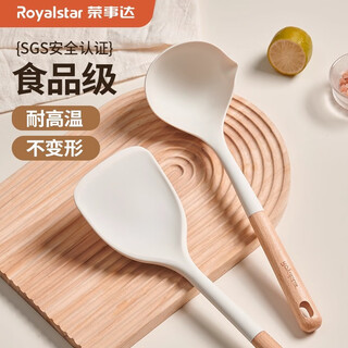 Royalstar silicone spatula household cooking spatula non-stick special soup colander spatula high temperature resistant kitchenware set soup spoon