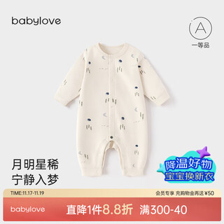 Babylove baby jumpsuit spring and autumn baby boy and girl mid-open romper home crawling suit boneless pajamas autumn clothes pine and bright moon pine and bright moon 80cm