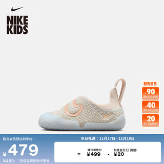 Nike infant and child easy to put on and take off sports shoes velcro winter fly knitting for boys and girls nike swoosh 1 fb3244 301 foam mint green/pink orange/aluminum blue/pink purple 22