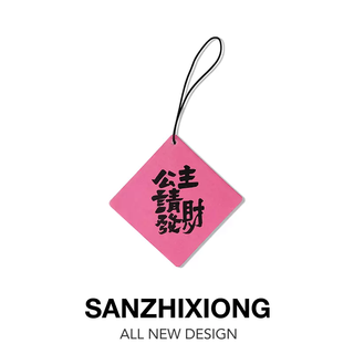 Yusenyi car aromatherapy tablets pendant princess please make a fortune car fragrance tablets car rearview mirror aromatherapy tablets forbid anxiety pendant princess please make a fortune blue wind chime 1g