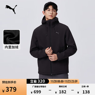 Puma water-repellent velvet warm sports jacket for men and women, new autumn and winter casual jacket for couples 694687 black-01 m (175/96a)