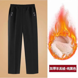 Women's winter new fleece pants thickened straight loose large size mom casual pants warm cotton pants pure black extra thick lambswool two buttons xl