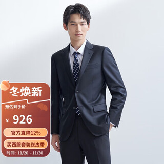 Angel bird wool suit (single top) anti-wrinkle easy-care business suit kebb241021 black 52a