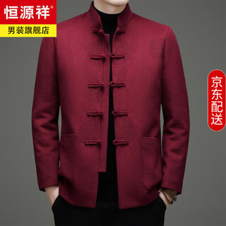 Hengyuanxiang new chinese style stand collar woolen tang suit men's autumn and winter middle-aged and elderly thickened down liner buttoned tunic jacket red top removable liner l 175