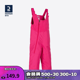 Decathlon children's ski pants outdoor sports autumn and winter outdoor infant and toddler baby carrier plus velvet warm waterproof cotton pants pink 12 months
