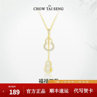 Chow tai sang gourd s925 silver necklace white jade fulu texture national style gift for girlfriend birthday gift white jade fulu necklace