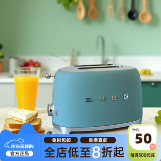 Smeg/smeg tsf01 toaster exquisite retro toast toast breakfast machine home european version imported predetermined glazed green rookie paris warehouse delivery tax included tsf01egmeu