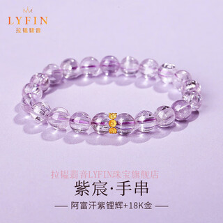 La yun feiyin crystal bracelet women's natural kunzite 18k flower bracelet brushed cat's eye ice type high-quality design beads 18k gold flowered kunzite bracelet 20cm