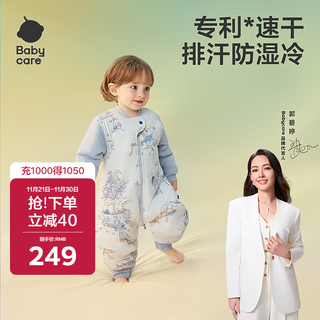 Babycare newborn baby autumn and winter comfortable and warm split-leg sleeping bag anti-jump and anti-kick bag quilt star and moon kingdom-thin quilted-90 yards