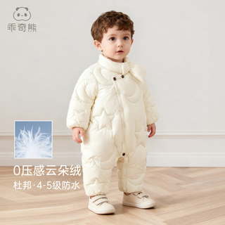 Good bear clearance infant and toddler three-proof one-piece winter wear warm baby thin down jacket neck protector romper