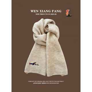 Purchasing agent scarf korean style atmosphere puppy embroidery with women's 2025 new autumn and winter navy blue