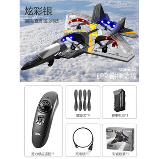Lsrc french children's remote control aircraft 2025 new fall-resistant helicopter combat gliding drone model aircraft boy toy 6.1-gravity induction-stunts-colorful lighting effects, colorful silver, four batteries, free replacement if broken + remote control battery + spare rotor