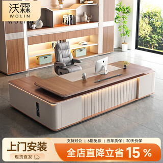 Wolin e0 level boss desk modern desk president chairman high-end office home office desk and chair combination 3.6 meters boss desk-double cabinet