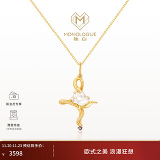 Monologue monologue thirty degrees north latitude ancient egyptian 18k gold white shell and white rose snake pendant mv408 gift recommendation animal year 18k gold and white shell snake pendant