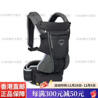 Osprey kitty bag poco lt outdoor children's carrier infant baby carrier waist stool 25 styles black
