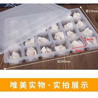 Xuanyong disposable wonton box storage box plastic breakfast box takeaway packaging box high and low temperature resistance anti-freeze 24 grids 600 sets bottom + lid