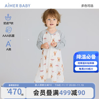 Aimu infant milk leather jacket for male and female newborn baby jumpsuit sleeping bag romper pajamas 3a antibacterial category a single layer sleeping bag-warm bear 80cm (15-20jin jin is equal to 0.5kg)