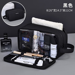 Wcz german toiletry bag for business trips for men, wet and dry separation waterproof portable set for women, large capacity, small size, three-layer leather film, black