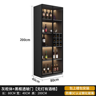 Zhong zhanggui wine cabinet display cabinet household glass wine cabinet living room wall custom light luxury storage cabinet 2025 new sideboard installation included 0 level 1.8 thickened plate double door wine grid 80x40