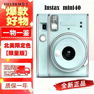 Fuji polaroid mini 90 40 41 99 one-shot imaging camera instant travel photo birthday gift mini40 blue spot quick delivery standard overseas version