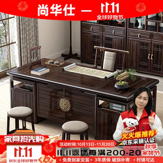 Shanghuashi solid wood desk and bookcase integrated modern simple household new chinese style executive desk bedroom study table study desk desk + book chair ebony wood