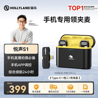 Moma yuesheng s1 wireless microphone live noise reduction lavalier microphone moma mammoth s1 one-to-two microphones android phone directly plug into vlog outdoor interview recording sound card radio microphone