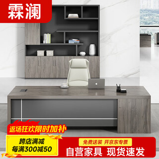 Linlan boss desk supervisor desk office furniture desk president desk manager desk 1.6m*0.8m not including chair