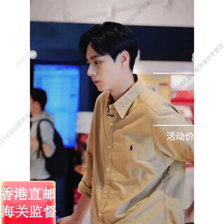 Ralph lauren men's pony embroidered right shoulder oxford long-sleeved commuter shirt top official flagship authentic khaki classic fit m 175 bust 114cm shoulder width 46cm length 78cm